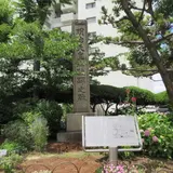 堺紡績所跡