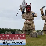 巨大なまはげ
