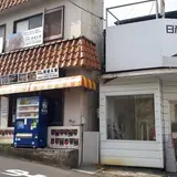 日産レンタカー 箱根湯本
