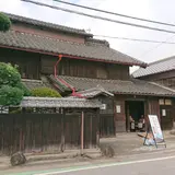 尾高惇忠生家