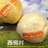JAファーマーズマーケットり菜あん　報徳店