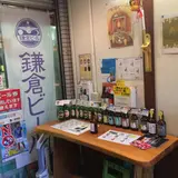 相模屋酒店