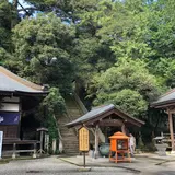 第２番札所極楽寺