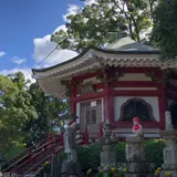 四国八十八ケ所霊場 第3番札所 金泉寺