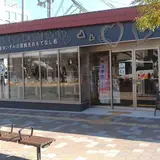 和泉市 いずみの国 観光おもてなし処
