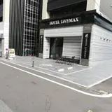 ホテルリブマックス福岡天神