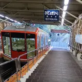 美女平駅