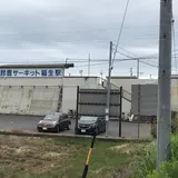 鈴鹿サーキット