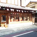 小西陶古