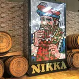 ニッカウヰスキー仙台工場