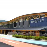 始神テラス