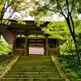 湖東三山西明寺 紅葉名所