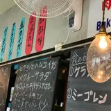 松記鶏飯 SONG KEE JEE FAN