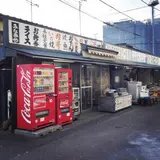 JRA競馬博物館