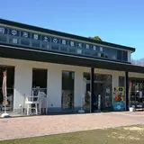 府中市 郷土の森観光物産館