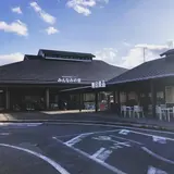 無印良品みんなみの里