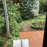 いわさきちひろ旧居跡