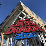 スチールドラゴン2000