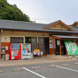 道の駅 椿はなの湯