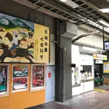 黒磯駅