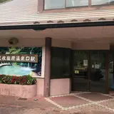 上三依塩原温泉口駅