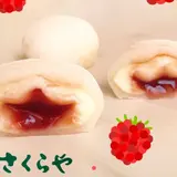 （株）さくらや 西条駅前本店