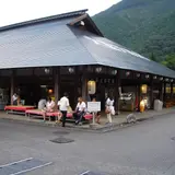 わたらせ温泉　大露天風呂
