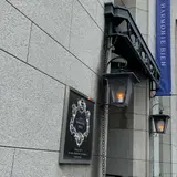 アルモニービアン