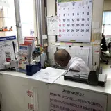 ニッポンレンタカー　勝浦店