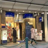 ブランド洋食器ル・ノーブル 京都四条本店
