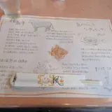 但馬ビーフレストラン楓