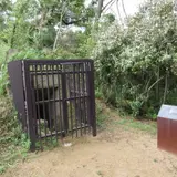 戦争遺跡防空壕
