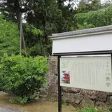 法華山一乗寺