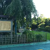お不動様旧跡庭園