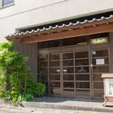旅館グリーン荘