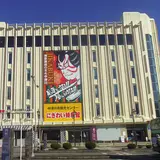 中津川ぶらんどクリエイションにぎわい特産館