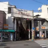 三津屋商店街