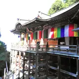 大本山 狸谷山不動院