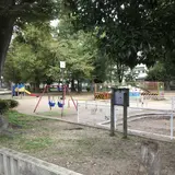 西町公園