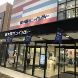 ゆめっせ 新大阪センイシティー