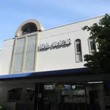 御影駅（阪急）