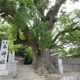 石神社