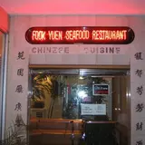 Fook Yuen Seafood Restaurant