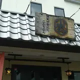個室焼肉 小風神 香芝五位堂店
