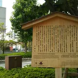 旧東海道（旧三条街道）