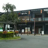 ビエラ山科