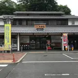 道の駅 ‎宇陀路大宇陀