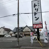 回転寿しトリトン夕陽ケ丘店