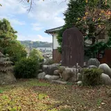 八岐大蛇公園