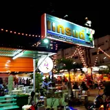 The Grand Night Market